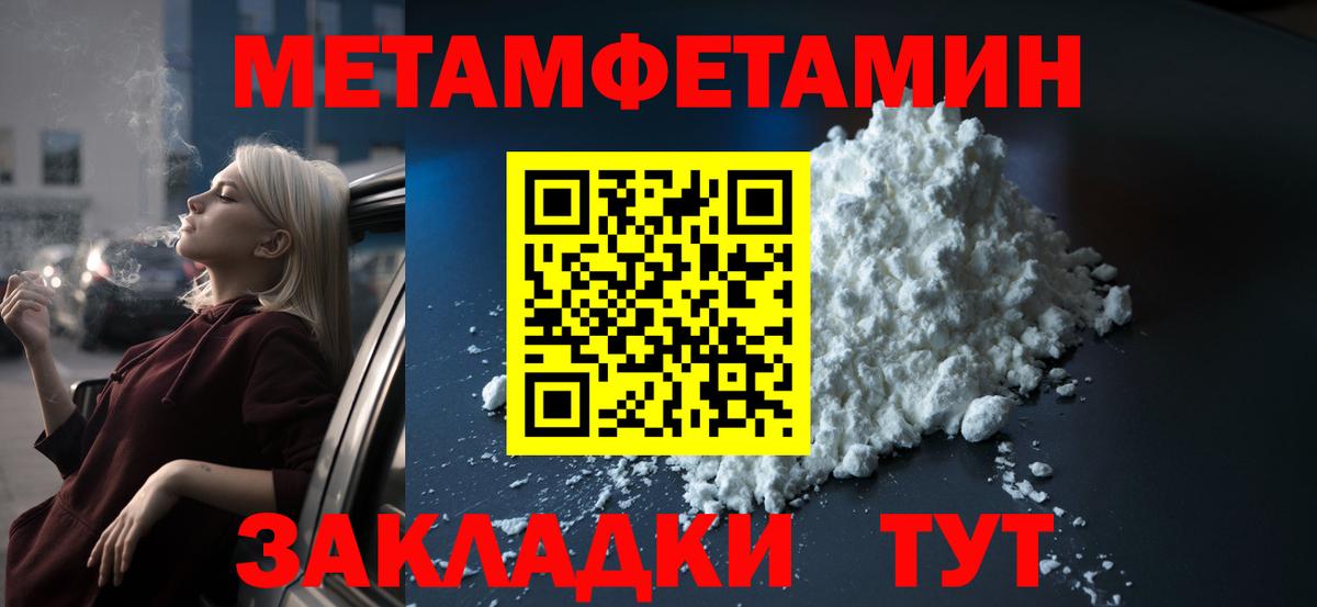 Amphetamine 98% Краснотурьинск