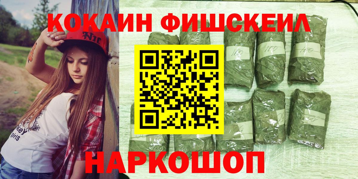 Cocaine Колумбийский Краснотурьинск