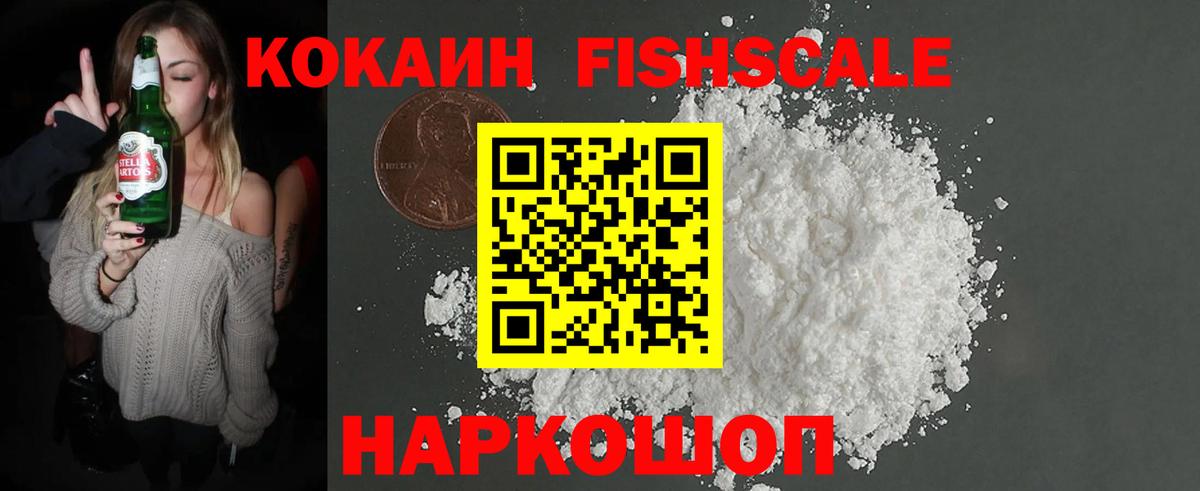 Кокаин Колумбийский  Кокаин  сколько стоит  Вход с VPN  Краснотурьинск 