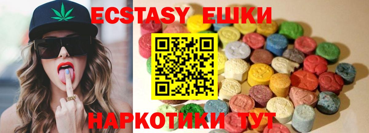 Краснотурьинск  Ecstasy VHQ  Вход с VPN 