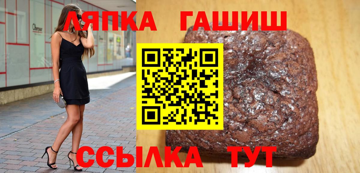 ГАШ VHQ Краснотурьинск