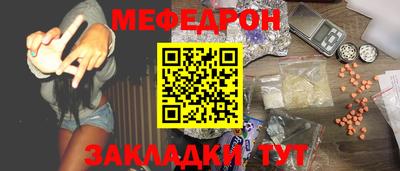 мескалин Малгобек