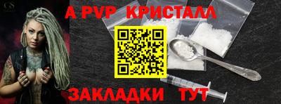 спайс Малоярославец