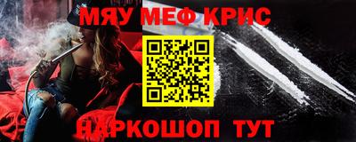 спайс Малоярославец