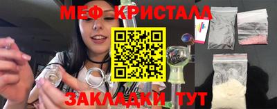 гашишное масло Мариинск