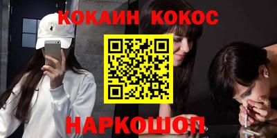 мескалин Малгобек