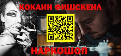 спайс Малоярославец