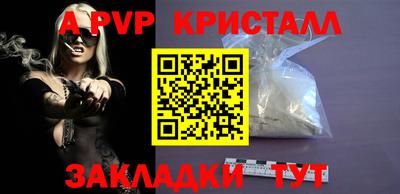 гашишное масло Мариинск