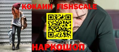 спайс Малоярославец