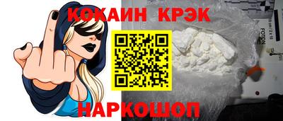 спайс Малоярославец