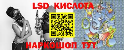 гашишное масло Мариинск