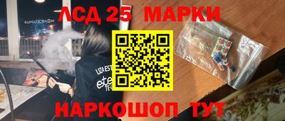 мескалин Малгобек