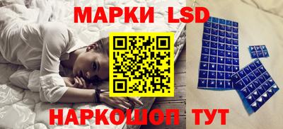гашишное масло Мариинск