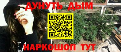 мескалин Малгобек