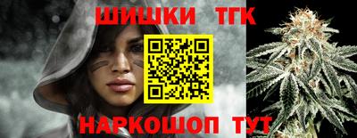 гашишное масло Мариинск