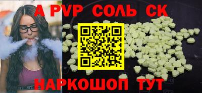 гашишное масло Мариинск
