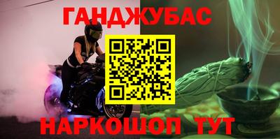 мескалин Малгобек