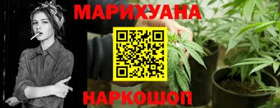 спайс Малоярославец