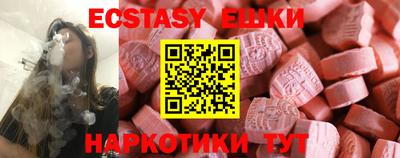 спайс Малоярославец