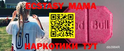 мескалин Малгобек
