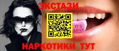 спайс Малоярославец