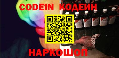 спайс Малоярославец