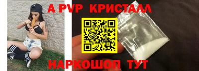 гашишное масло Мариинск