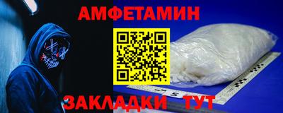 гашишное масло Мариинск