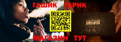 спайс Малоярославец