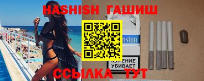 спайс Малоярославец