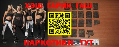 спайс Малоярославец