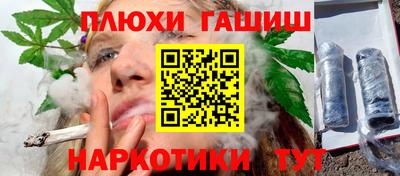 мескалин Малгобек
