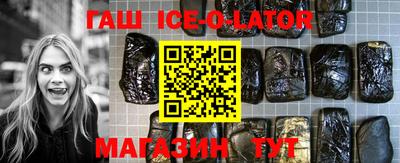 спайс Малоярославец