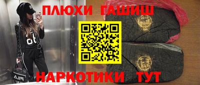 гашишное масло Мариинск