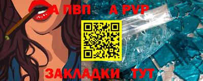 гашишное масло Мариинск