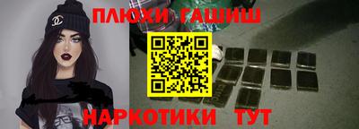 спайс Малоярославец