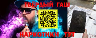 спайс Малоярославец
