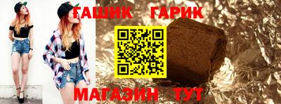 гашишное масло Мариинск