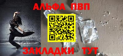 спайс Малоярославец