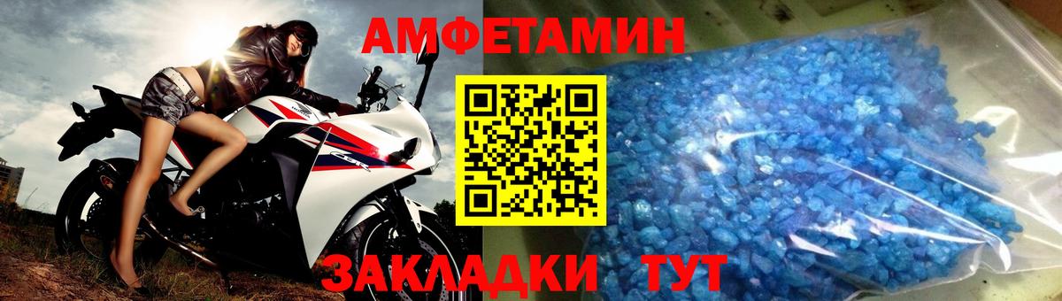 Краснотурьинск  МЕТАМФЕТАМИН кристалл  Вход с VPN  МЕТАМФЕТАМИН кристалл 