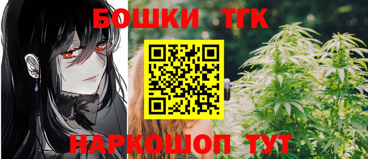 Бошки марихуана THC 21% Краснотурьинск